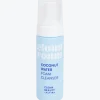 Alvira foam cleanser Clean Beauty